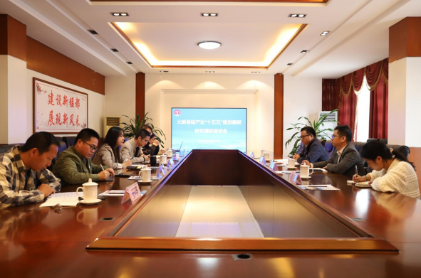 县工信局联合广西臻业诚产业高质量发展 研究院规划编制专家组一行到 集团公司开展专题调研